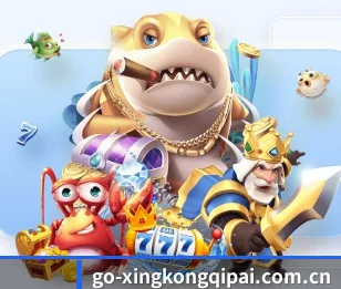 星空棋牌访问入口 APP 界面